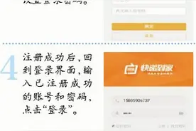 寄件扫二维码 轻松实名认证图片