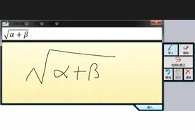 虽然很冷门，但是超实用的Win10技巧分享！图片