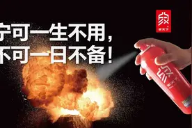 车载求生七兵器，你的车里有几样？图片