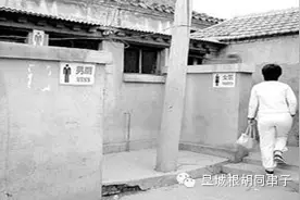 一个北京土著的厕所见闻录图片