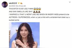 陈冠希又玩High了！亲身演绎Clot 16aw 系列！图片