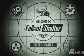 辐射：避难所1.6版本副本系统解析 新玩法介绍图片