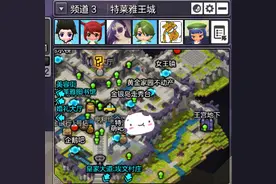 萌新看过来 冒险岛2钓鱼入门保姆级攻略图片