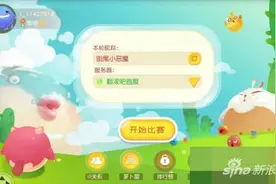 翻滚球球前期如何快速成长 快速发育策略图片