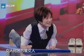 伊一陈意涵PK平板支撑，被嘲平胸，整个场面都尴尬了！视频封面