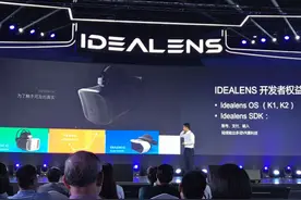 IDEALENS K2 VR一体机发布 售价3499元图片
