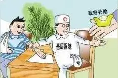 我市启动健康扶贫工程 肺癌等28种重大疾病目录内医药费用全免图片