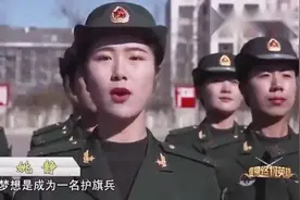 三军仪仗队女兵中的护旗兵 巾帼不让须眉视频封面