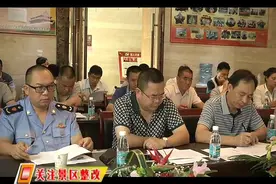 8月9日《永定新闻》完整版丨不出家门永定大事小事全知晓！视频封面