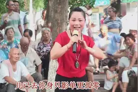 曲剧《窦娥冤》选段再无人把可怜的婆婆来心疼 杜思梅演唱图片