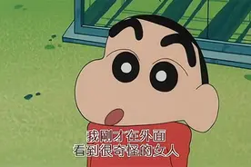 蜡笔小新黑暗珠珠大追击：小新家周围都是怪人，有光头人妖出没视频封面