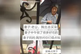 丈夫说：如果生的是男孩，就离婚 我真的好后悔视频封面