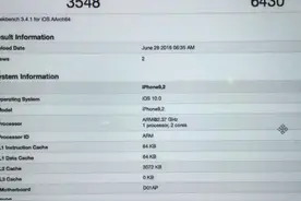 iPhone7P跑分图曝光，运行内存3GB图片