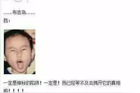 掉进粪坑是一种怎样的体验？图片