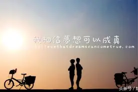 想生男孩子？还是有办法的！图片