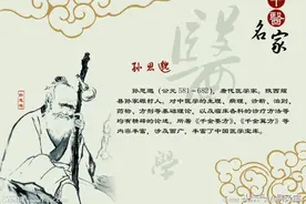 针灸之十三鬼穴治癔症图片
