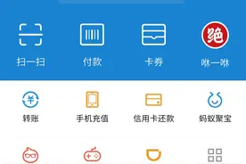 支付宝玩游戏送现金  真以为这样就能做好游戏吗？图片