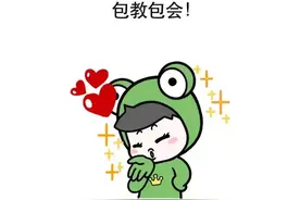 教你怎样制服女朋友图片
