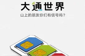 乐视的cool 1难道是三卡三待吗？那可就真神了图片