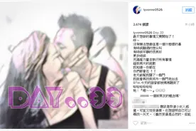 刘雨柔遇「可以放心嫁的人」　贴脸刺青男秀配偶栏！图片