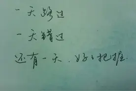 说好的幸福呢？图片