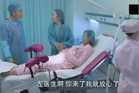 产妇的羊水已经破了，可却继续憋着拒绝生产，原来她欺骗了老公视频封面
