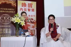 亚洲知名成功学专家开讲，热爱治愈系的快戳进来！图片