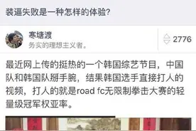 装逼失败是一种怎样的体验？图片