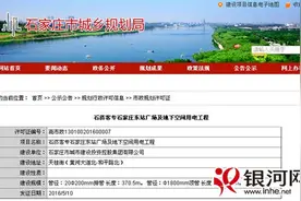 石家庄三大火车站曝最新进度和规划 这11大楼盘最受益图片