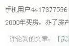 科普：“土地证”没办理的几种情况及解决流程图片
