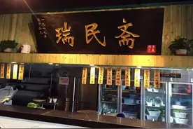 长春独一份的正宗传统手切鲜羊肉炭火锅！蝴蝶肉磨裆肉你吃过么？图片