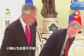 解读，美国和俄罗斯为啥注定是同床异梦？我国又扮演了怎样的角色视频封面