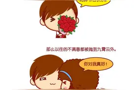 谁说女人很难伺候？可能只是你没有找对方法图片