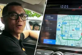 《萝卜实验室》之体验高德地图车机版图片