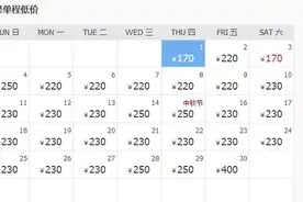 从宝鸡出发，在西安机场出游最低170元，比高铁票还便宜！图片