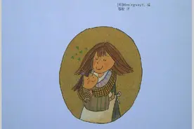 亲子共读一本书,绘本《妈妈抱抱我》图片