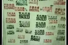 段子：城市套路深，我想回农村~图片