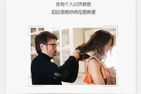 你那么好 一定有一个人在等你图片