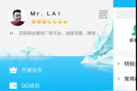 手机QQ新增一个辣眼睛的功能，全都玩疯了。图片