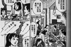 词义双关  漫画  顶梁柱悲话图片