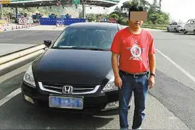 昆明3634辆车脱检 电子眼盯着呢图片