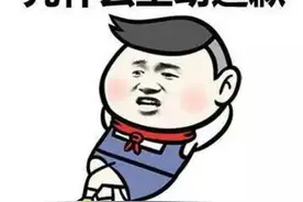 金馆长表情包第三弹 熊猫人蘑菇头斗图装逼 给你一个超大么么哒图片