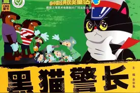 黑猫警长—会吃猫的舅舅图片