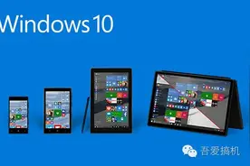 第一次使用Windows10如何下载应用图片