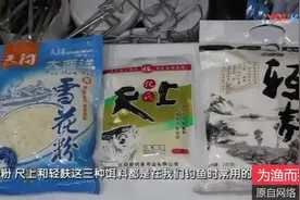 雪花粉、轻麸、尺上，到底有啥区别视频封面