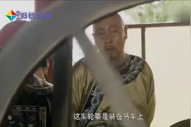 乾隆看了清朝第一台蒸汽机给出了评价，听了笑掉大牙视频封面