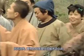 为啥古时候要把平民叫老百姓？原来最早百姓还有“百官”的意思！视频封面
