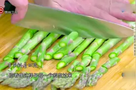 芦笋的切法也是有讲究的，按照詹姆士的方法切出来的也太好看了视频封面