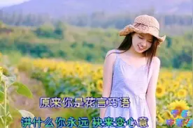 经典闽南情歌《公虾米》，火山抖音爆了，你听过完整原版吗