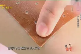 撕膏药很疼？妙招教你无痛巧揭膏药，再也不用喊痛了！视频封面